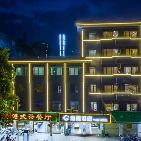 Yide Hotel (Yingde Pearl Plaza Pedestrian Street)