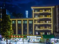 Yide Hotel (Yingde Pearl Plaza Pedestrian Street) Hotels in Yingde