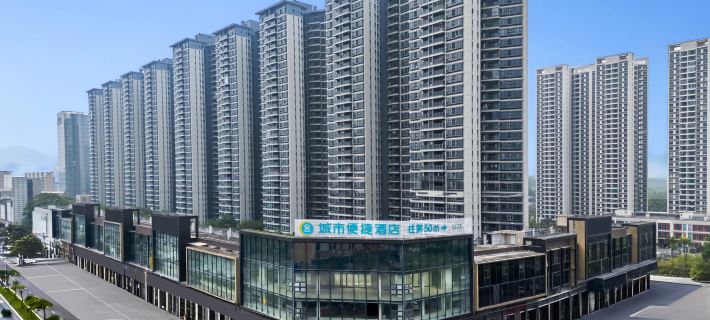 シティ コンフォート イン(CITY COMFORT INN)ホテル（江門鶴山鶴城） 鶴山のホテル