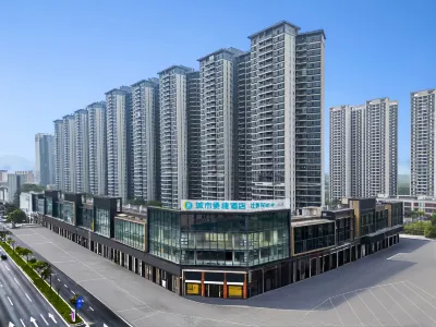 City Comfort Inn Hotel (Jiangmen Heshan Hecheng) Hotels near Republic Ecological Park