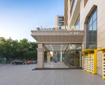 Country Inn & Suites by Radisson (Beijing Peking University Third Hospital Mudanyuan Subway Station) Hotels near Beihang University Mathematics Teaching
