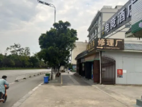 Baoshan Yuqing E-sports Homestay