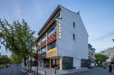 장난칭허 호텔 (펑황제 핑장제) 왕스위안(왕사원) 주변 호텔