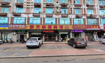Xintian Express Hotel