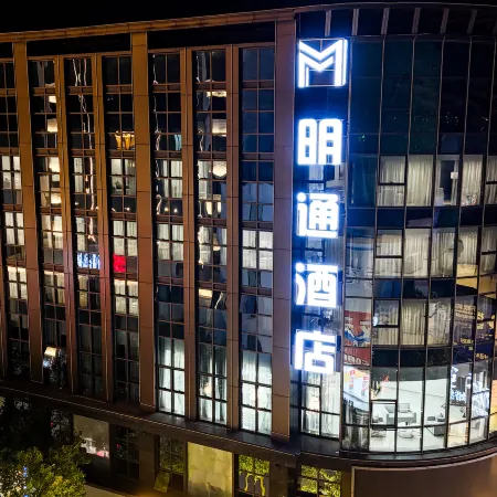 Mingtong Hotel Отели в г. Чжаотун