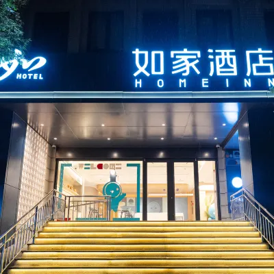 如家飯店·NEO（上海新華醫院江浦路地鐵站店） 平凉路附近的飯店
