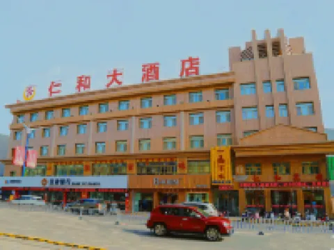 Q+ Shandan Renhe Hotel Hotels in Shandan