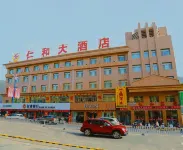 Q加·山丹仁和大飯店 山丹住宿飯店