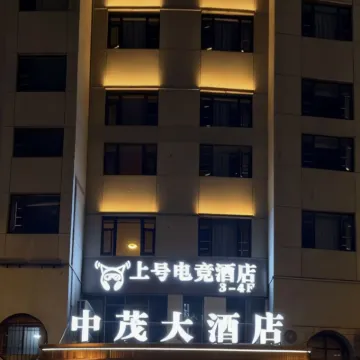 HUAZHU-StarwayHotel (Shangrao Central Plaza Pedestrian Street store) Hotels near Shangrao Pedestrian Street