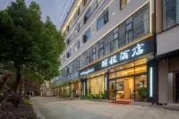 Yicheng Hotel (Hengxiu Middle School Store) - vue sur la montagne