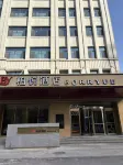 Baiyue Hotel Hotels in Linzhou