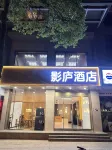 Yinglu Hotel (Hengdian Film City Dream Valley)