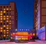 Holiday Inn Lanzhou Yunhang Hotel (Zhongchuan International Airport Rainbow City Branch)