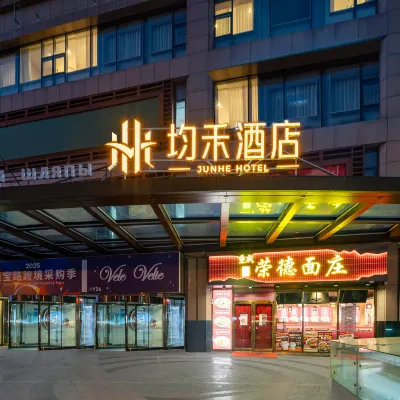 Junhe Hotel (Ritan Eryan Institute Branch) Hotels near Ritan Park