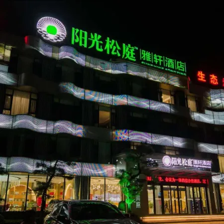 Sunshine Songting Yaxuan Hotel