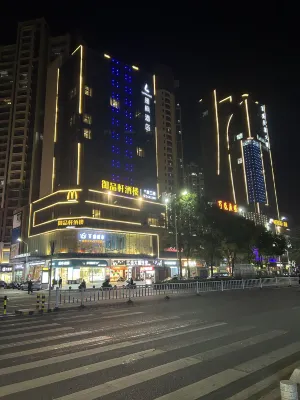 麗楓飯店（河源和平百盛廣場店）