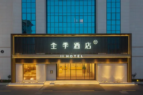 Ji Hotel(Zhangjiagang High-dpeed Railway Station Beijing Road Branch)