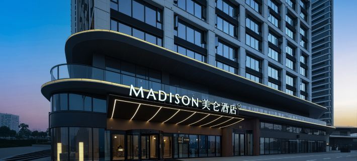 Madison Hotel (Yibin Hejiangmen Yangtze River Park) Hotels in Yibin