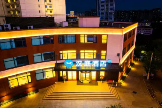 HanTing Hotel (Tianjin West Railway Station Renmin Hospital) Hotels near Hongqiao District Martyr Cemetery