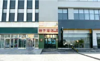 桔子飯店（北京雙橋地鐵站萬達廣場店） 傳媒大學/管莊地區住宿飯店