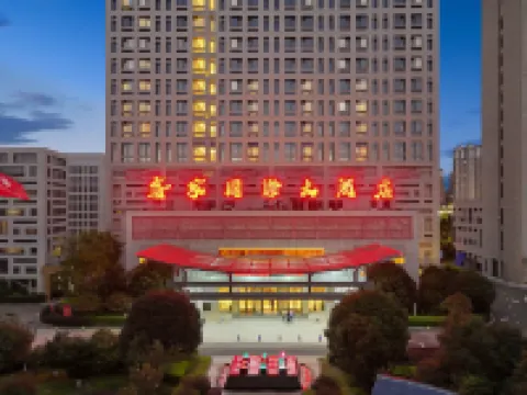 Kejia International Hotel Hotels in Ninghua