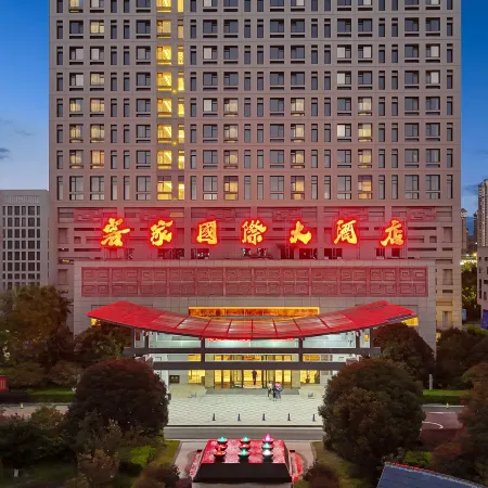Kejia International Hotel
