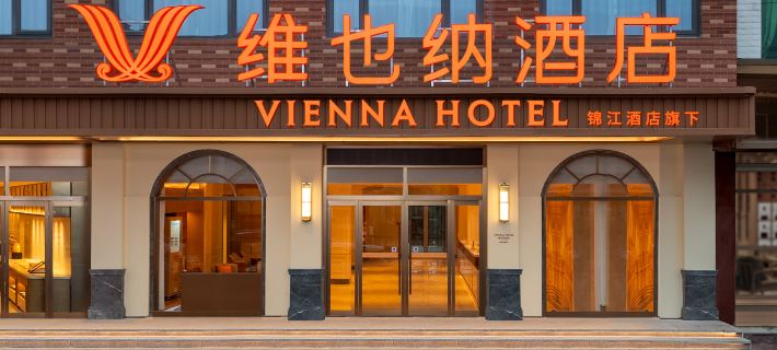 Vienna Hotel (Pengshan Qinglong Town) Hotels in Meishan