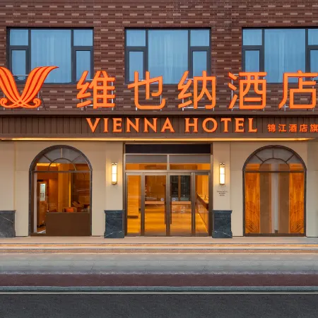 Vienna Hotel (Pengshan Qinglong Town)