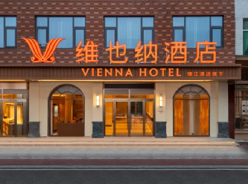 Vienna Hotel (Pengshan Qinglong Town) Hotels near Shadow Church