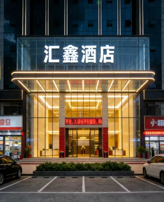 Huizhou Huixin Hotel - غرفة مطلة على الجبل