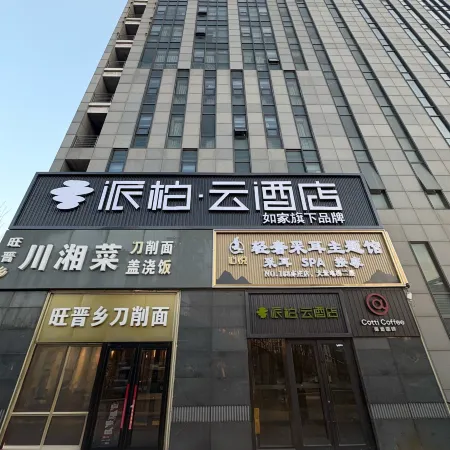Baijia'an Hotel (Beijing Yizhuang Rongchang East Street Metro Station Branch) Отели рядом с достопримечательностью «Старый город»