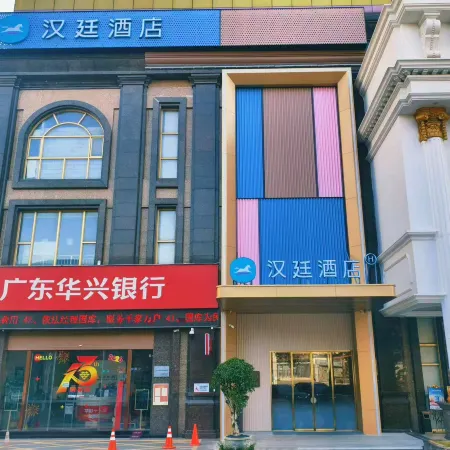 HanTing Hotel (Foshan Lecong Louvre International Furniture Exhibition Center)
