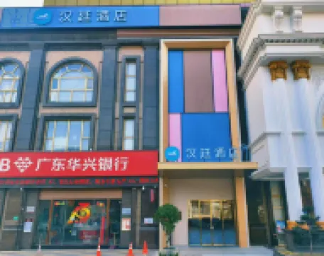 HanTing Hotel (Foshan Lecong Louvre International Furniture Exhibition Center)