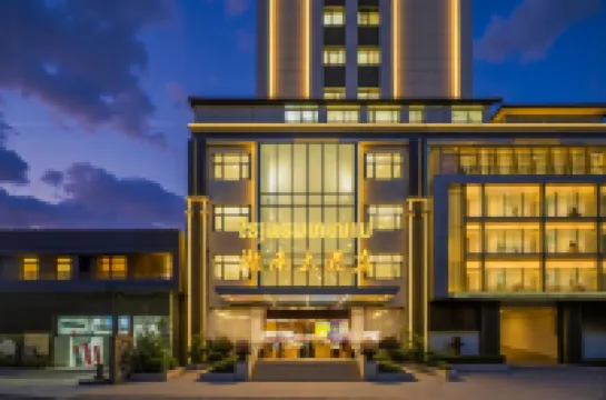 Laos Guiting Hunan Grand Hotel (Free Airport Transfer with Reservation）