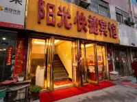 Shangqiu Sunshine Express Hotel - 2 stjerner