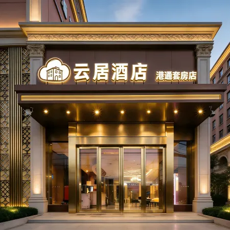 shoulvrujia