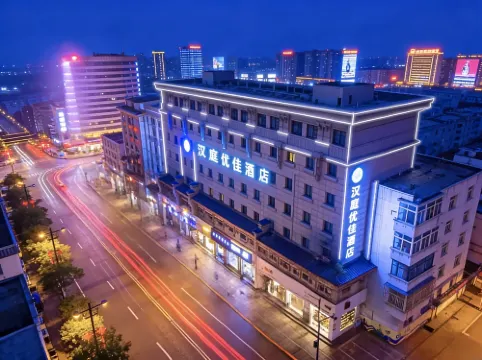 HanTing Premium โฮเทล ซีอาน เบลล์ ทาวเวอร์ เป่ย สตรีท