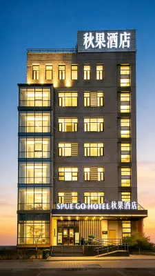 TRUE GO Hotel (Beijing Headquarters Base Science Park Branch) - Spa