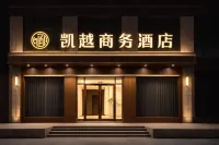 凱越商務飯店（灌雲高鐵站店） - 停車場