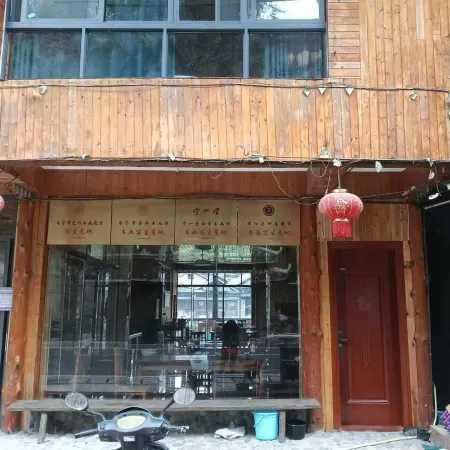 Shanshuijian Homestay (Sanjiang Chengyang Bazhai Scenic Area)
