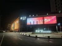 希悅X飯店（龍口龍湖天街店）