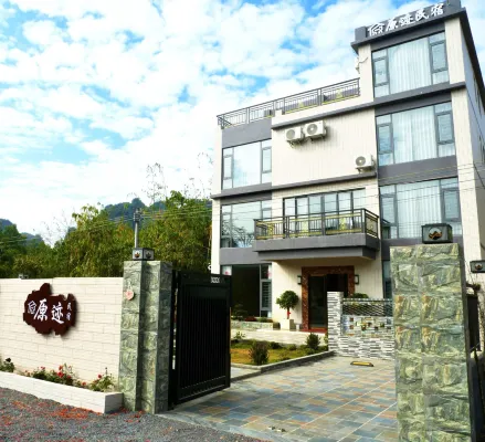 Original Trace Homestay (Yingxi Peak Forest Corridor)