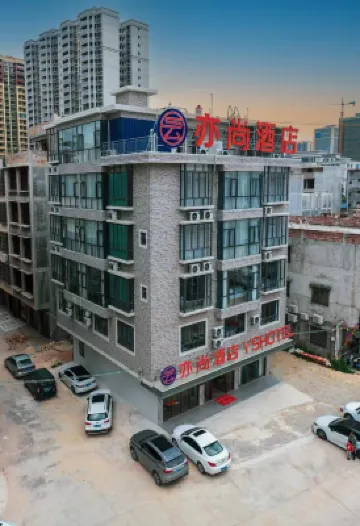 Lingshan Yunshang Hotel