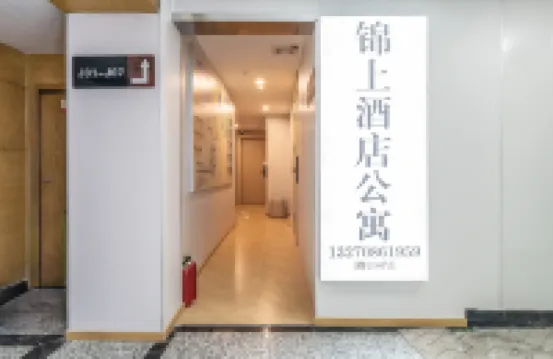 Jinshang Homestay (Nanjing Xinjiekou Shanghai Road Subway Station)
