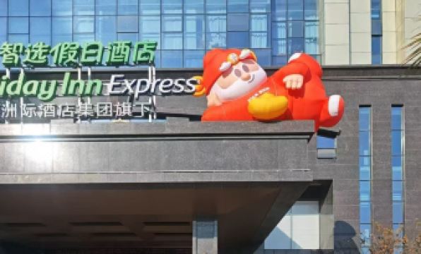 Holiday Inn Express QUANZHOU TAISHANG DISTRICT by IHG