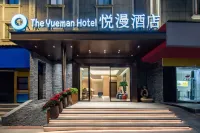Yueman Hotel (Orange Isle Yuelu Mountain Branch) Hotels near Yingwanzhen Station