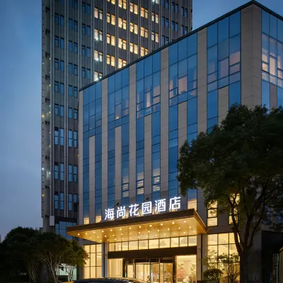 HAIDHANG GARDEN HOTEL Hotels near Zhenhai District