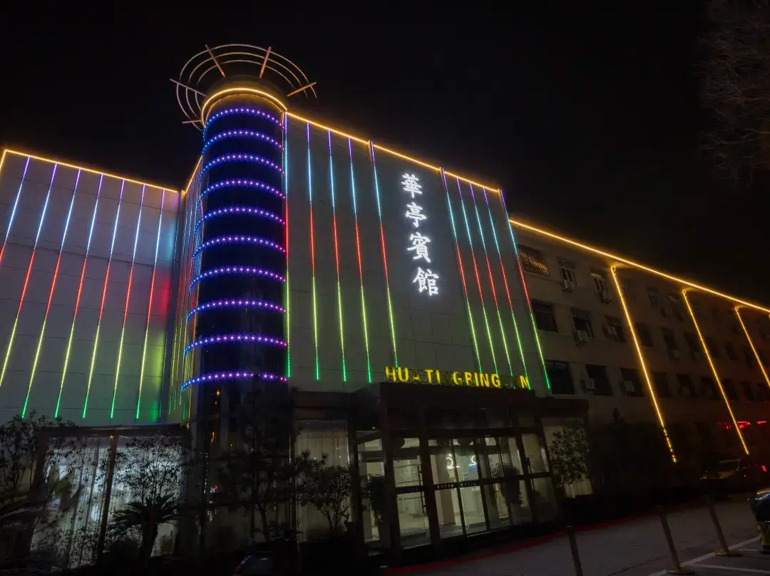 Anqing Huating Hotel - Anqing