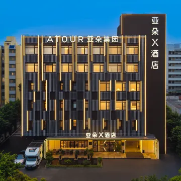 Zhuhai Fuhuali Jiuzhoudao Shopping Park Atour X Hotel Отели рядом с достопримечательностью «Чжухай Политехническая Профессиональная Техническая Школа»