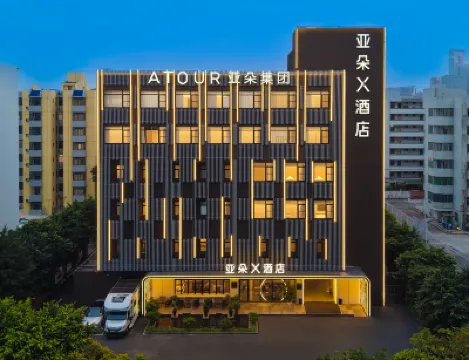 Zhuhai Fuhuali Jiuzhoudao Shopping Park Atour X Hotel Hotels near MIDTOWN
